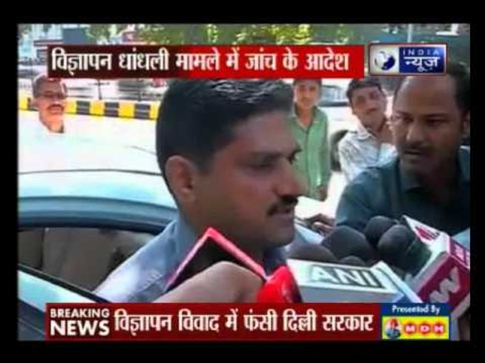 Delhi ACB to probe government advertisement contracts given to Manish Sisodia's relatives
