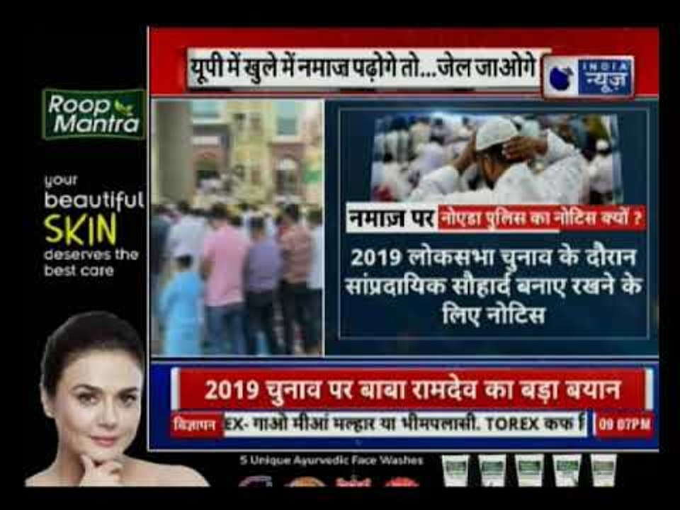 हिंदुस्तान के नए 'रक्षक' से 'ड्रैगन' को चुनौती ! बड़ी ख़बरे जानने के लिए देखिये 'नहले पे दहला