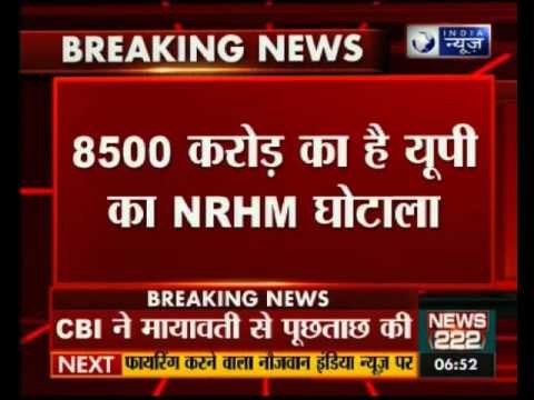 CBI questions BSP chief Mayawati in connection with National Rural Health Mission scam