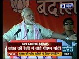 Banka Rally: Narendra Modi attacks Nitish Kumar, calls him 'arrogant'