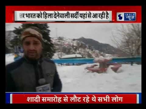 Fresh snowfall in Himachal Pradesh, people advised to stay away from avalanche-prone slopes