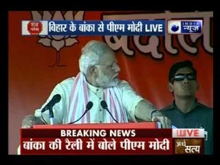 Bihar will celebrate double Diwali this time: PM Narendra Modi at Banka Rally