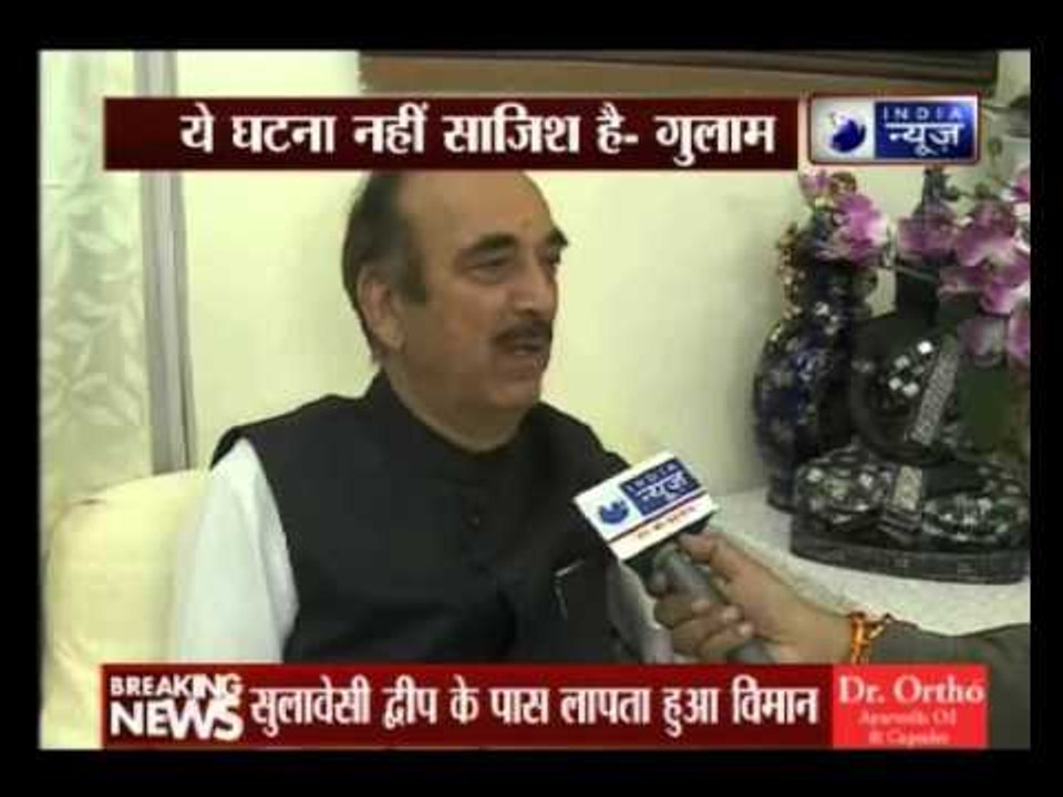 Ghulam Nabi Azad speaks to India News on Dadri lynching