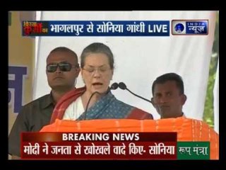 Bihar polls: Sonia to address rally at Kahalgaon today