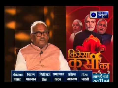 Kissa Kursi Ka:Live with Deepak Chaurasia on Kissa Kursi Ka with vashisht narayan singh