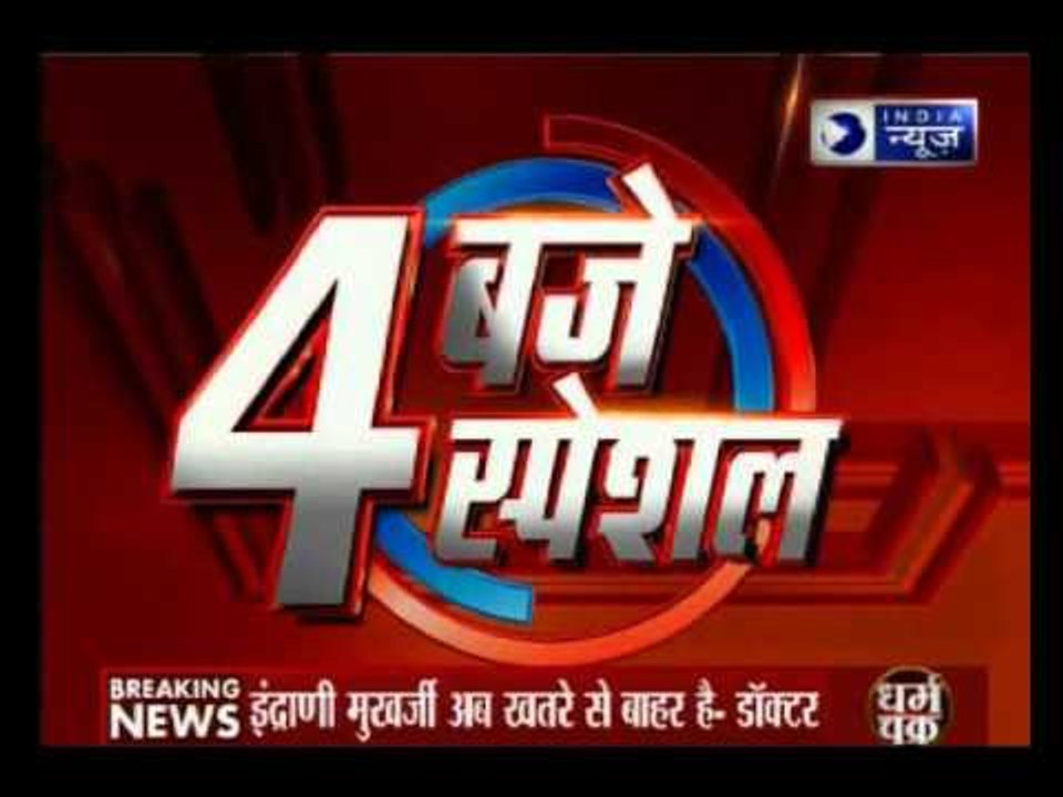 Indrani out of danger; to be under observation, says jj hospital