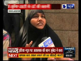 Dadri case: Akhlaq's sister Zubeda speaks on India news