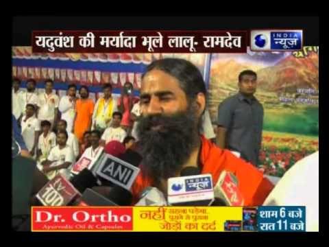 Baba Ramdev slams Lalu Prasad Yadav over beef eating remark