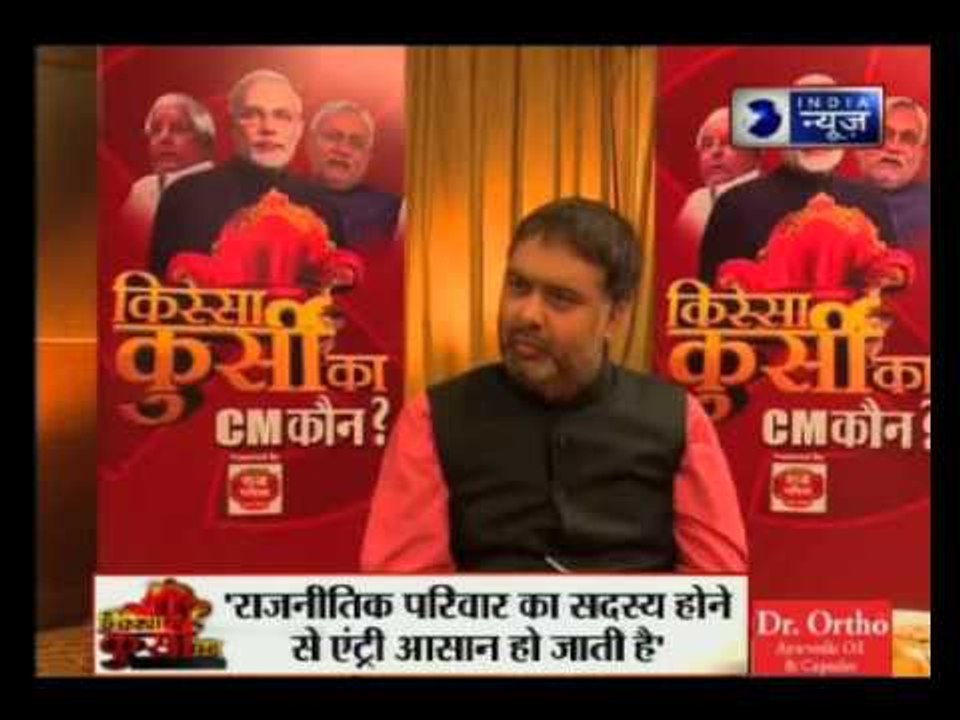 Kissa Kursi Ka:Live with Deepak Chaurasia on  Kissa Kursi Ka with Chirag Paswan
