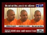 People who eat beef are ill and should be treated: Yogi Adityanath