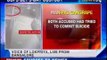 Manipal gangrape: 2 accused sent to 5 day police custody