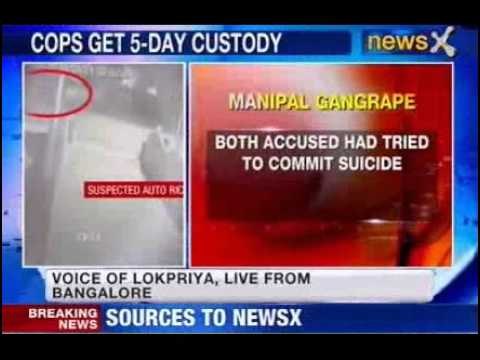 Manipal gangrape: 2 accused sent to 5 day police custody