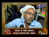 Bihar Parv: India News Exclusive from Nalanda with Rana Yashwant