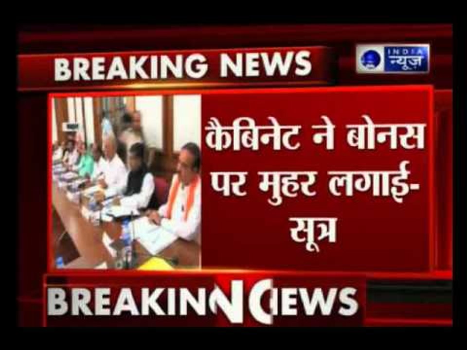 Government clears bonus for Rail employees