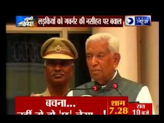 Karnataka governor advises college girls to give up fashion