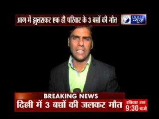 Massive fire at New Usmanpur slum in Delhi