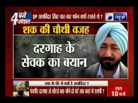 Pathankot Terrorist Attack: Gurdaspur SP Salwinder Singh undergo polygraph test