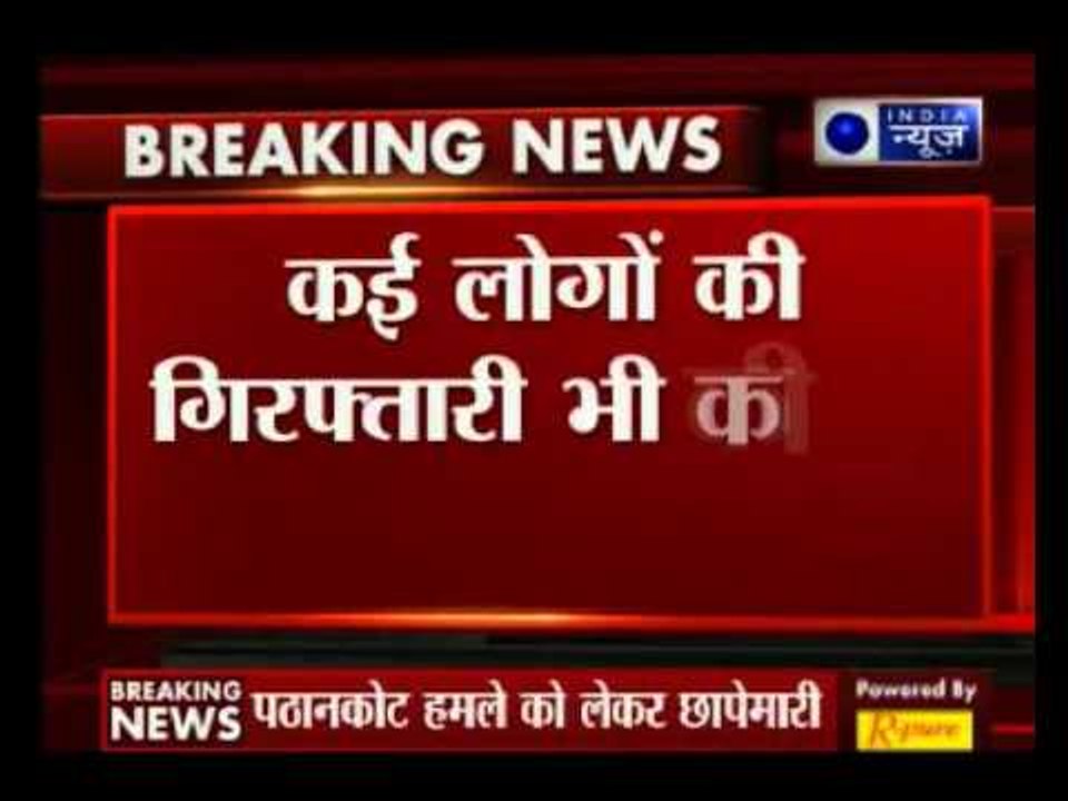 Pathankot Terror Attack: Pakistan arrests some suspects