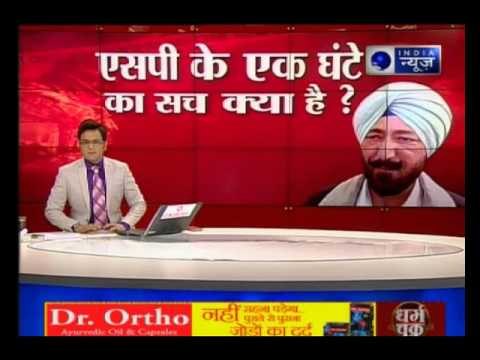 Pathankot Terror Attack: NIA Chief personally interrogates SP