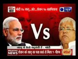 Andar ki Baat: Lalu Prasad Yadav’s ‘beef’ remark an insult to Yaduvanshis, says Narendra Modi