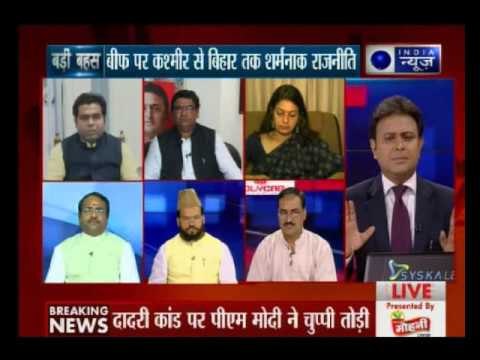 Badi Bahas: Narendra Modi appeals for unity after Indian lawmakers brawl over eating beef