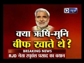 Raghuvansh Yadav says Rishi-Maharshi also used to eat beef