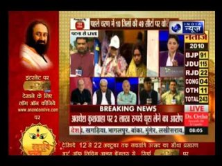 1st phase of Bihar Assembly poll begins