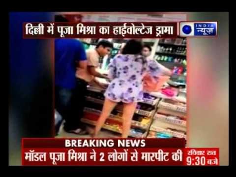 Model Pooja Mishra accused of assaulting store staff