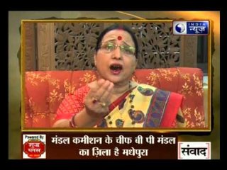 Bihar Parv: India News Exclusive from Madhepura with Rana Yashwant
