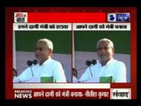 Andar ki Baat: When was the last time Modi practised what he preached, says Nitish Kumar