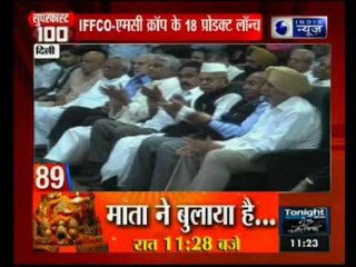 IFFCO-Mitsubishi launches range of Agrochemical Products