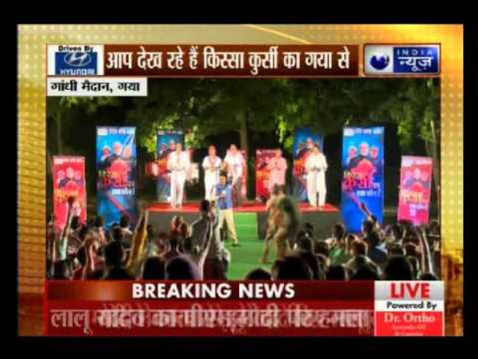 Kissa Kursi Ka: Live with Deepak Chaurasia on Kissa Kursi Ka with Gaya (Bihar)