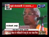 Andar ki Baat: Fan falls on Lalu Prasad Yadav on during Bihar election campaign