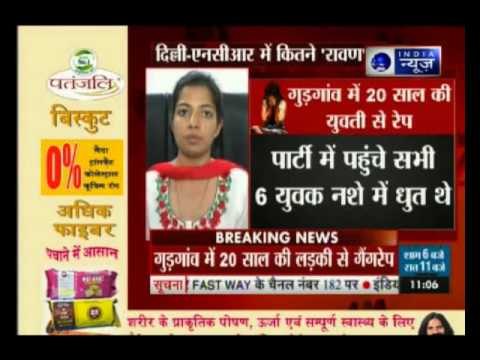 Gurgaon: Women was raped by Six Nepalese men in Gurgaon guesthouse