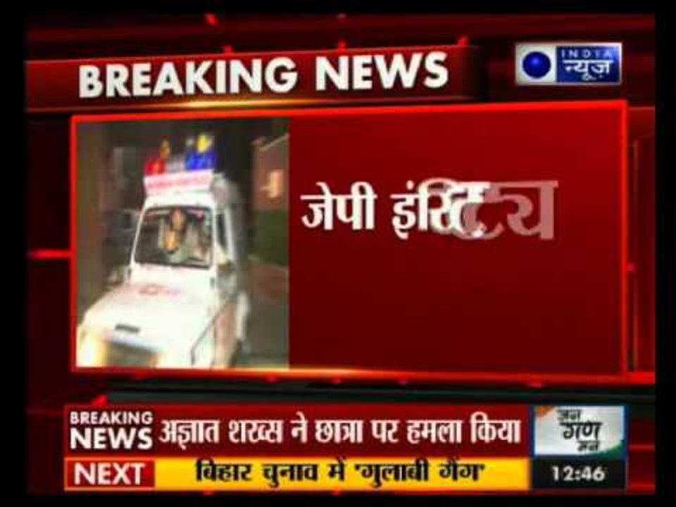 A girl of jaypee institute noida attacked with...