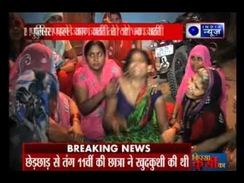 School girl commits suicide in Noida after being harassed by 3 Men