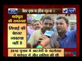 Bihar polls:India news special show  Chunavi  Chauraha  from Madhepura of bihar