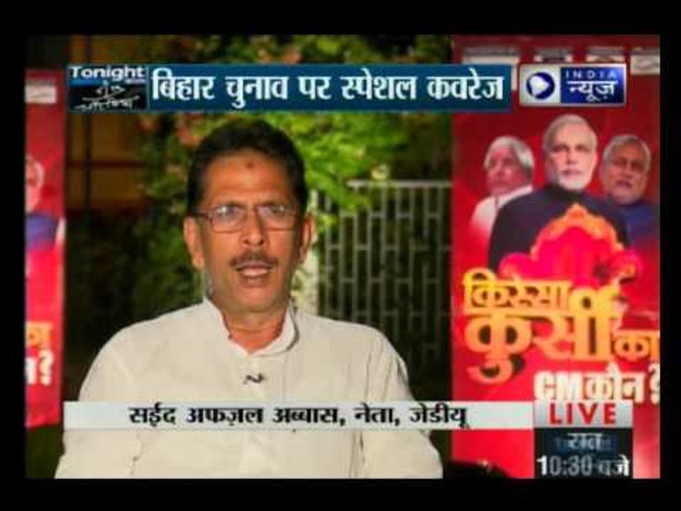 Tonight with Deepak Chaurasia:India News exclusive debate live from Bihar Assembly