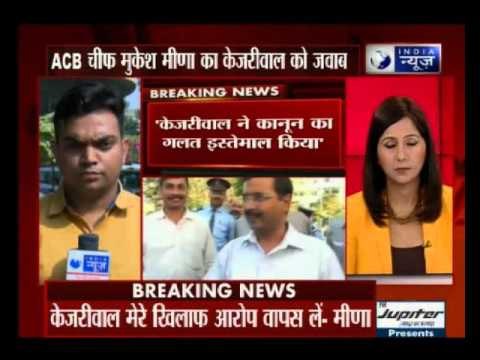 ACB Meena replies to Arvind Kejriwal's notice says the charges are wrongly framed