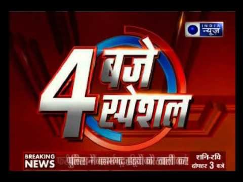 Faridabad caste violence: Villagers refuse to cremate bodies of dalit kids