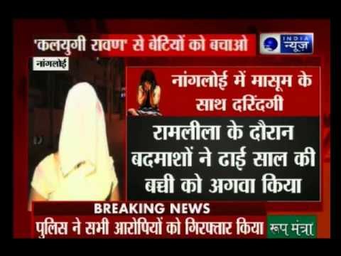 Nangloi :A Minors Gang-Raped In Delhi,Critical Case