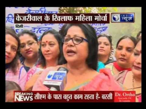 Congress workers protest outside Chief Minister Arvind Kejriwal's residence