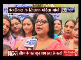 Congress workers protest outside Chief Minister Arvind Kejriwal's residence