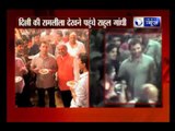 Rahul Gandhi visits Red Fort Ramlila