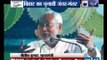 Narendra Modi in Chhapra: PM takes a dig at Nitish Kumar for taantrik fiasco