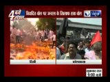 Protest against Union Minister VK Singh on Dog remark