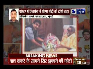 Shiv Sena poster shows PM Modi bowing before Bal Thackeray