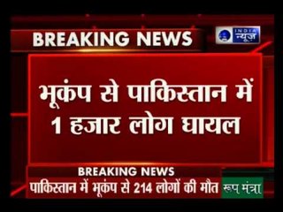 EarthQuake rocks Afghanistan, Pakistan, at least 280 dead