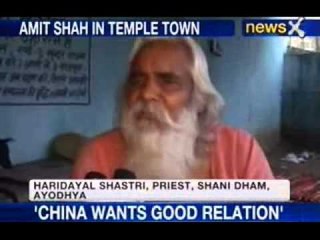 NewsX: Amit Shah reaches Awadh to attend meeting