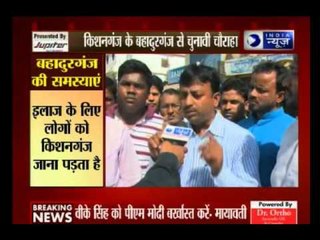 Bihar polls:India news special show  Chunavi  Chauraha  from Bahadurganj of Bihar